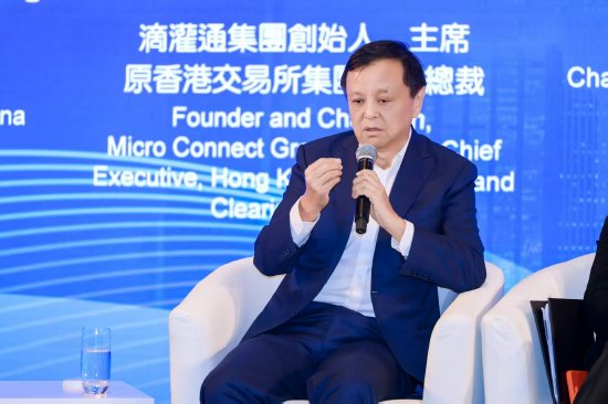 全球金融格局重构下的中国投资机遇有哪些？专家这么说  第3张