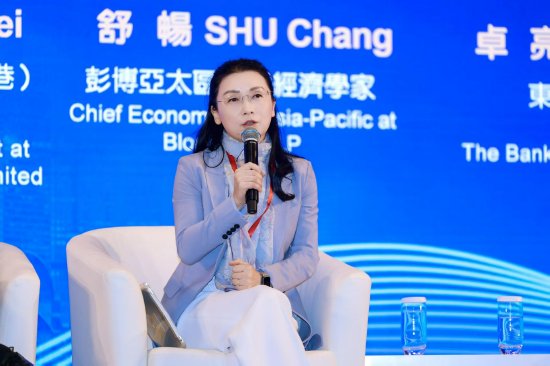 全球金融格局重构下的中国投资机遇有哪些？专家这么说  第4张