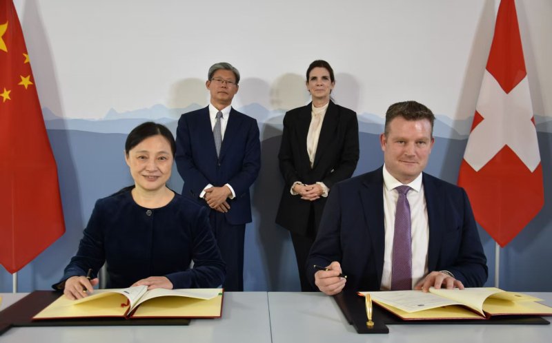 第三次中瑞部级金融会议在瑞士伯尔尼举行  第2张