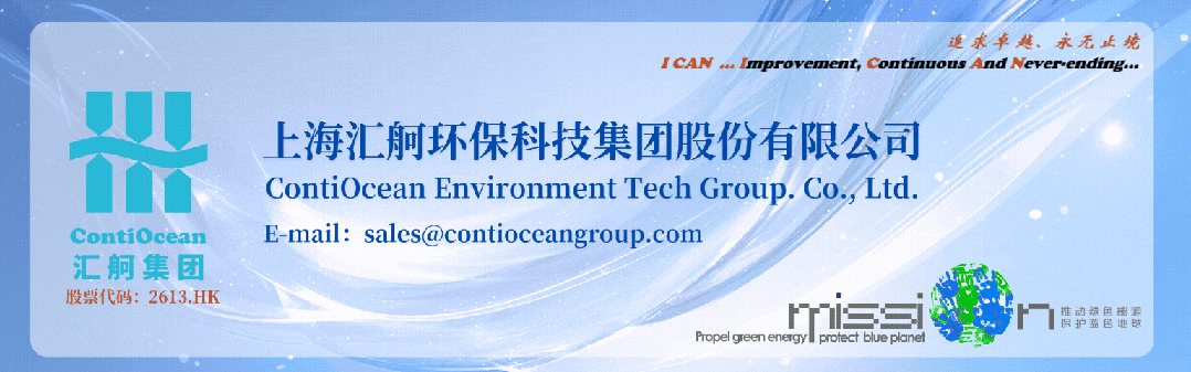 5.92亿！黄埔文冲中标中科院水面保障母船项目  第3张