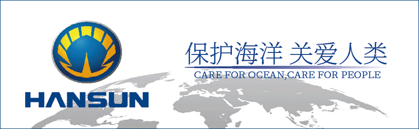 5.92亿！黄埔文冲中标中科院水面保障母船项目  第5张