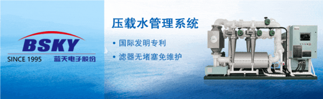 5.92亿！黄埔文冲中标中科院水面保障母船项目  第6张