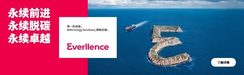 5.92亿！黄埔文冲中标中科院水面保障母船项目  第7张