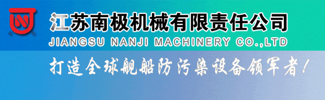 5.92亿！黄埔文冲中标中科院水面保障母船项目  第8张
