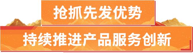 接续奋斗“十五五”｜多措并举 助力打造科技创新“硬实力”  第3张