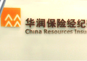 退休人员适合配置哪些保险？  第1张