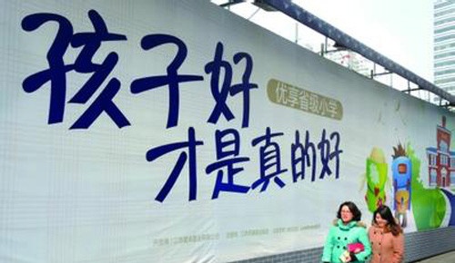 二手房首付比例计算方法是什么？  第1张