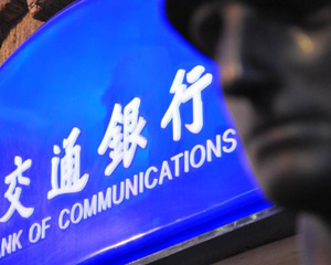 银行信用卡账单分期利率高吗？  第1张