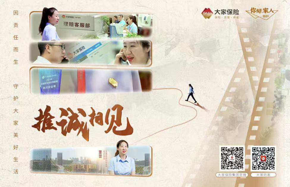 保险应对意外医疗支出？  第1张