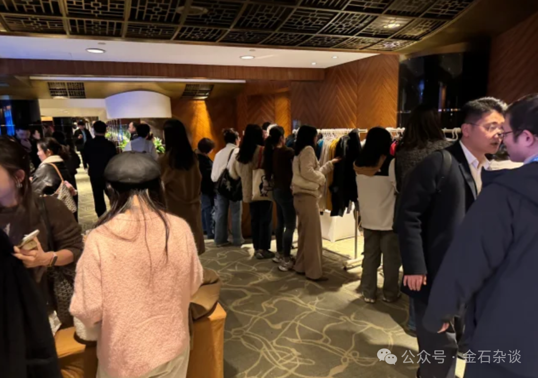 惨!申万策略会公开卖户外羊毛服饰,最贵180元,这家公司曾被立案 第3张 惨!申万策略会公开卖户外羊毛服饰,最贵180元,这家公司曾被立案 第3张