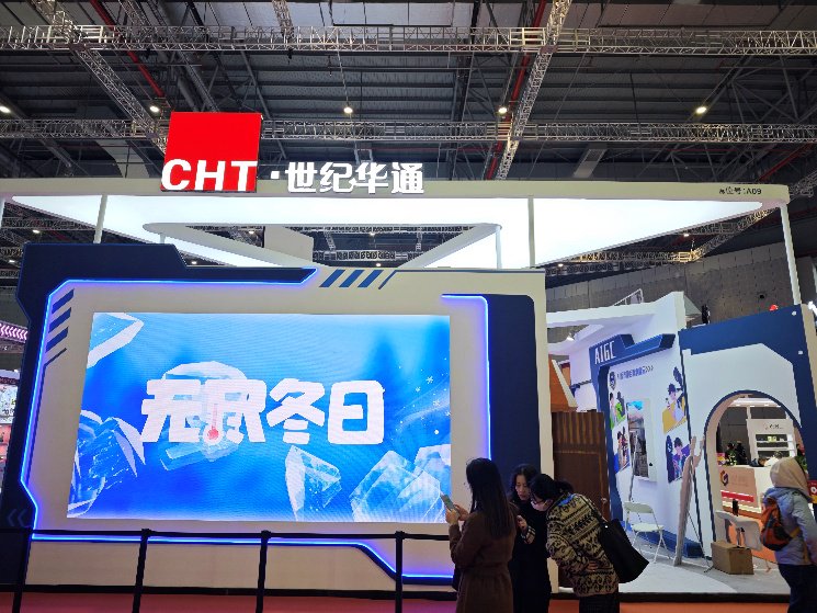 游戏巨头齐聚长三角文博会，AI与传统文化点燃产业新浪潮  第2张