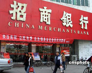 银行系统故障会影响资金存取吗？  第1张