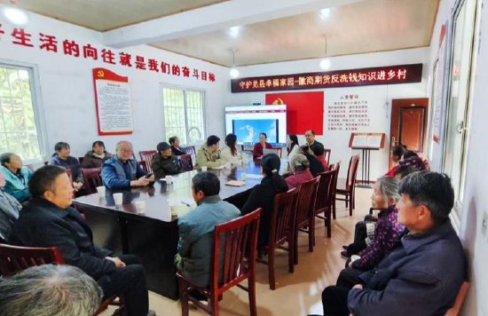 徽商期货深入羌族自治县助力乡村振兴筑牢金融安全防线  第2张