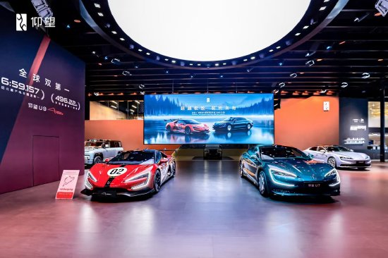 直击车展|仰望汽车全系车型亮相广州车展，仰望U7发布全新“星河蓝”配色  第1张