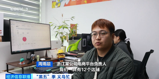 太火爆！义乌又爆单了！  第1张