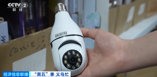 太火爆！义乌又爆单了！  第6张