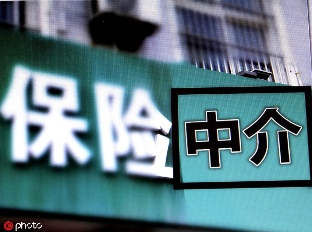 保险保额应该如何科学规划？  第1张