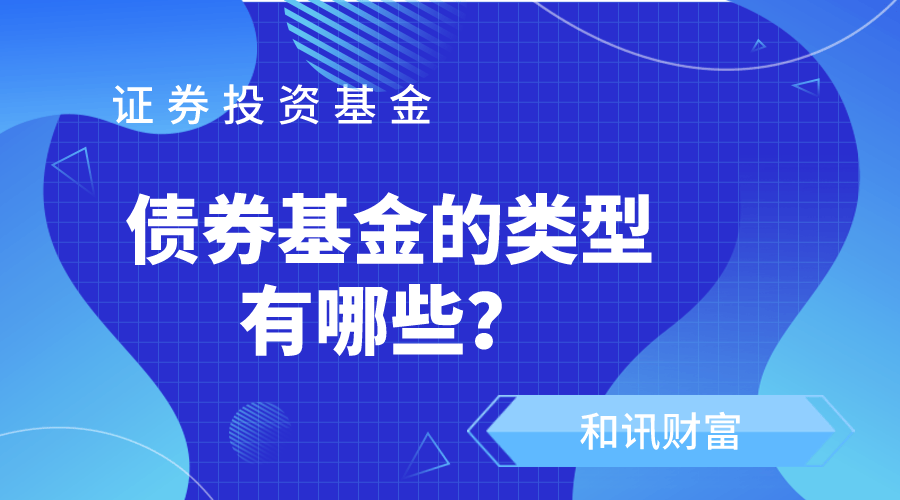 基金估值模型有哪些常用指标? 第1张 基金估值模型有哪些常用指标? 第1张