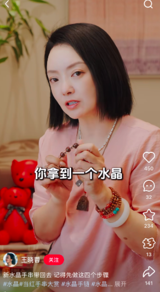 影视大佬王中磊夫妇开播短视频，准备带货？华谊兄弟7年亏超80亿元  第2张