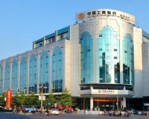 银行账户服务如何保障资金安全？  第1张