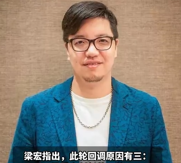 百亿私募大佬梁宏罕见致歉：深层次原因还是贪婪！20%回撤背后：三笔重仓“踩雷”真相曝光  第1张