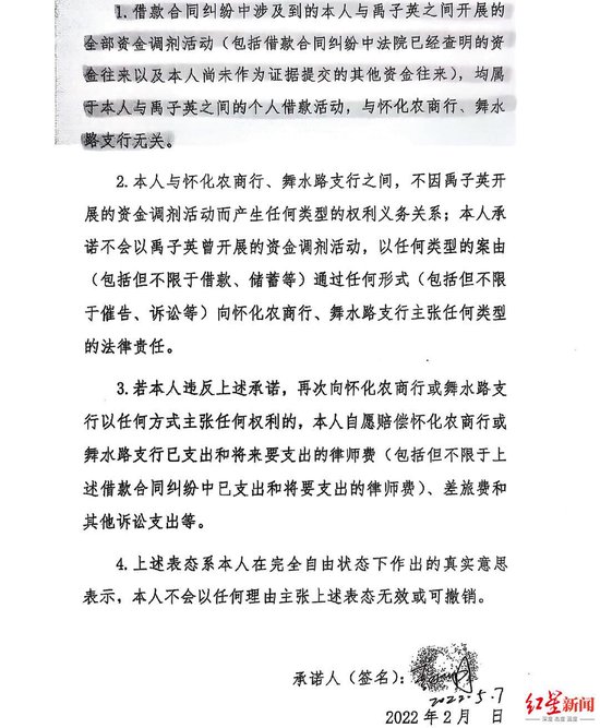 被劫持的银行信用：支行长挪用储户超2亿获刑11年，一储户起诉银行索回3755万一审败诉  第1张