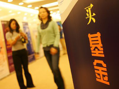 分散投资不同基金类型能降低风险吗？  第1张