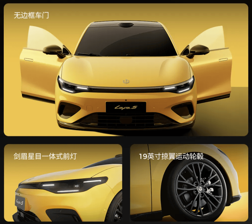 零跑Lafa5上市：限时9.28万起 支持26项辅助驾驶功能  第3张