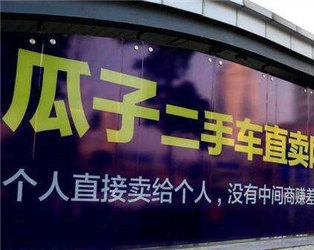 二手车选购需注意哪些关键要点？  第1张