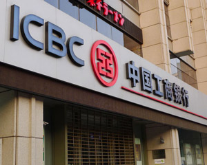 银行合规经营有哪些要求？  第1张