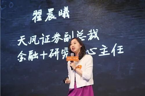 新华基金前董事长翟晨曦被传“进去了”｜债券女王半生传奇（4千字长文）  第4张