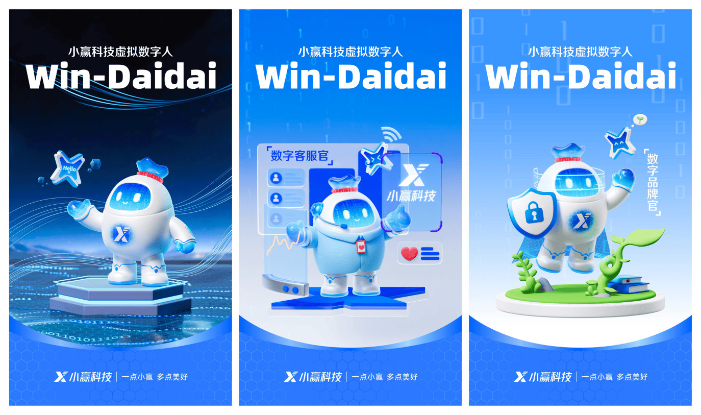 科技与温度筑牢金融消保防线，小赢科技入选2025年度优秀消费者权益保护机构  第2张