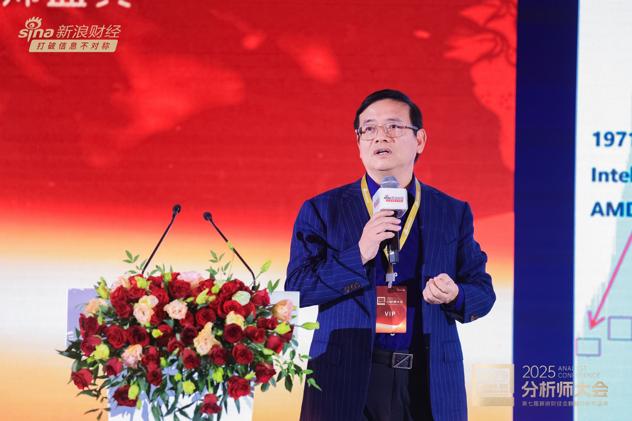 但斌：国内能对标谷歌的公司可能只有两家，一个是阿里，一个是字节，这家公司有点“落后了”  第1张