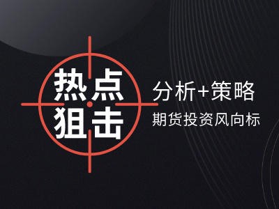 期货基差与价格波动有何关系？  第1张