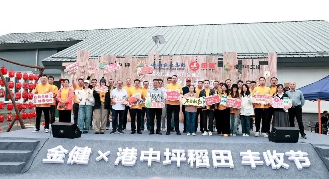 从一粒米到大健康生态圈，这家国企“破圈密码”何在？  第3张