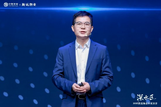 杨熙谈物业行业进入“深水区”本质：表象之下矛盾的集中爆发  第1张