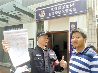 个人理财风控从哪些方面入手？  第1张