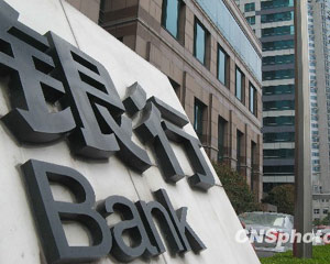 银行理财产品亏损风险如何规避？  第1张