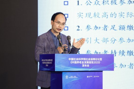 如何解决我国个人养老金制度高质量发展困境？谢勇才提出三大建议  第1张