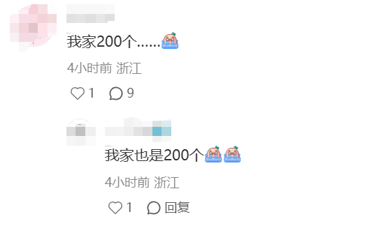 投资人梦碎！浙金中心祥源系列产品逾期未兑付...  第1张