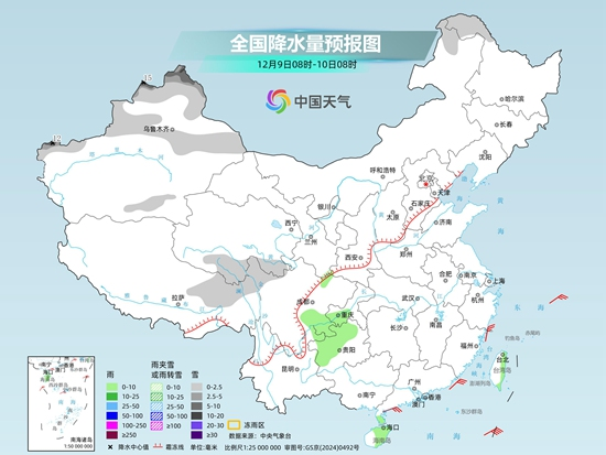 寒潮预警！10日起强冷空气来袭 全国多地降温10℃  第3张