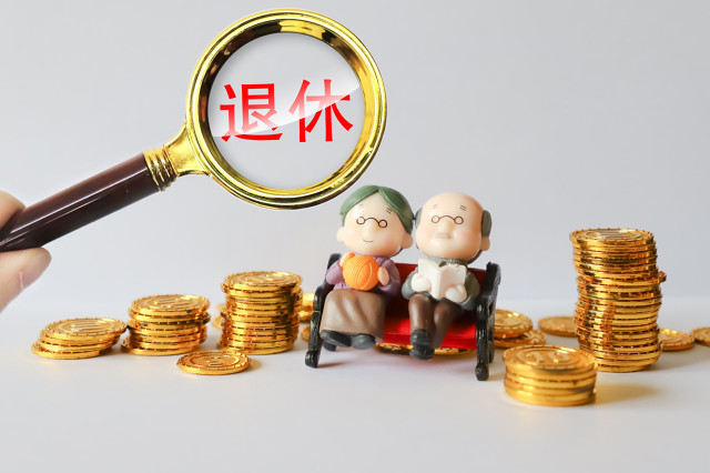 保险生效后多久可以开始使用？  第1张