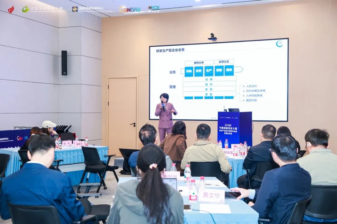 锚定国家战略，广纳院承办全国纳米专业赛总决赛圆满收官，共盼来年再聚科创盛宴！  第8张