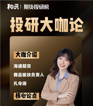 做空期货时需注意哪些风险？  第1张