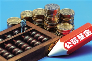 基金分红会减少基金净值吗？  第1张