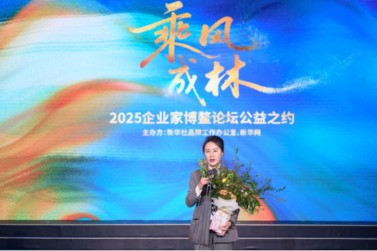 以榫卯为骨 以文化为魂 华彬文化基金会在“公益之约” 讲述传承故事  第1张