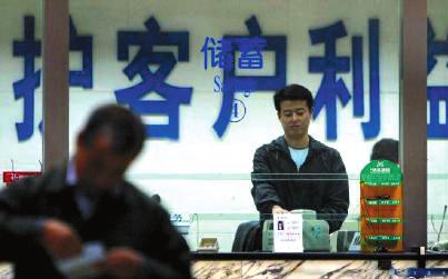 存款利率与理财收益的关联如何？  第1张