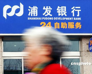 普通投资者怎么看懂银行理财产品？  第1张