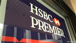 存款利率变化如何影响储蓄收益？  第1张