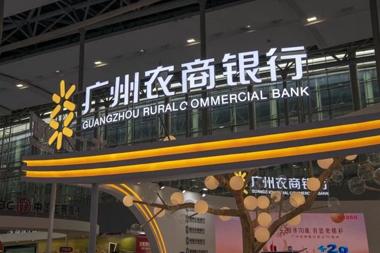 三年超480亿资产“出表”，蔡建执掌下的万亿级广州农商行加速“减负”  第1张